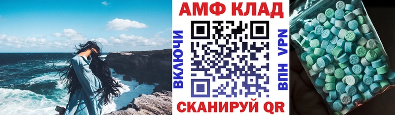 АМФЕТАМИН Premium  Елизаветинская 