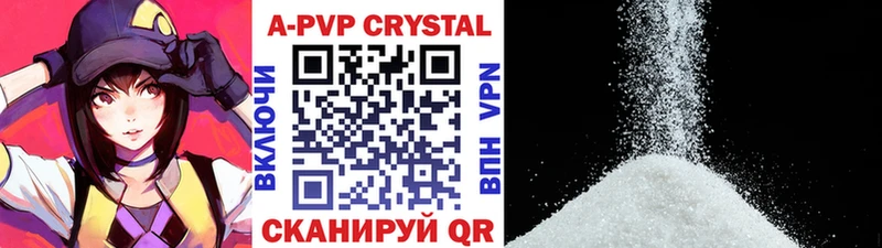 MEGA сайт  купить   Елизаветинская  А ПВП кристаллы 