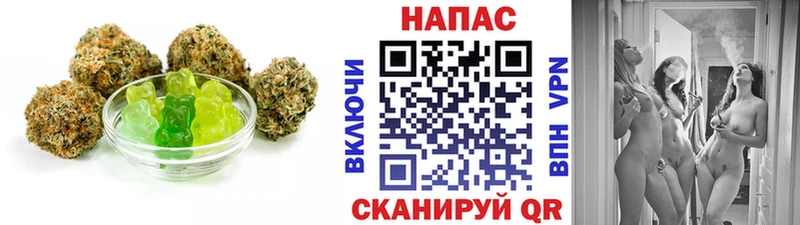 наркотики гидра ссылка Canna-Cookies марихуана Елизаветинская