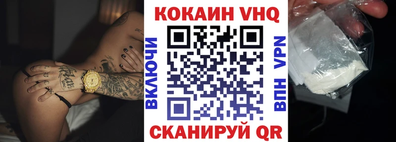 Кокаин Columbia купить закладку Елизаветинская