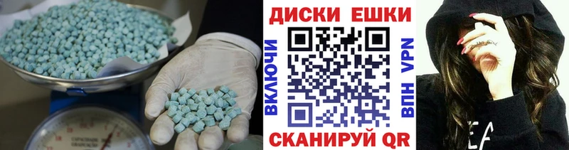 shop телеграм  закладки  Елизаветинская  Экстази бентли 