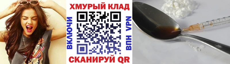 ГЕРОИН герыч  Елизаветинская 