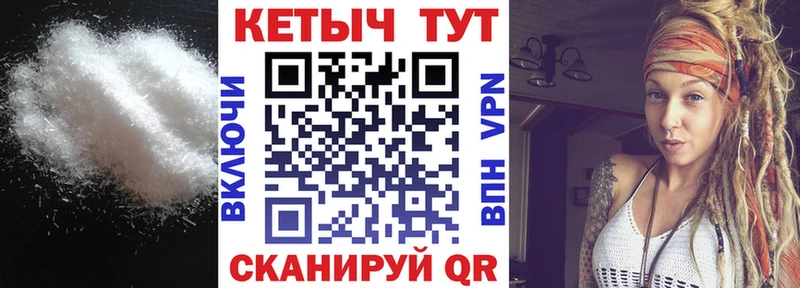 Кетамин VHQ Елизаветинская