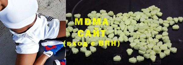 метамфетамин Бронницы