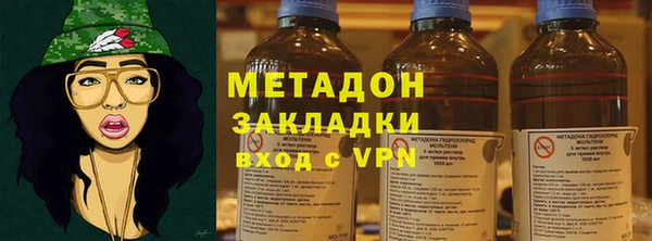 метамфетамин Бронницы