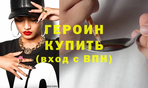 метамфетамин Бронницы