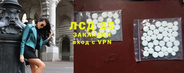 метамфетамин Бронницы