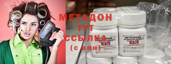 прущие крисы Бугульма
