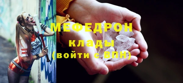 прущие крисы Бугульма
