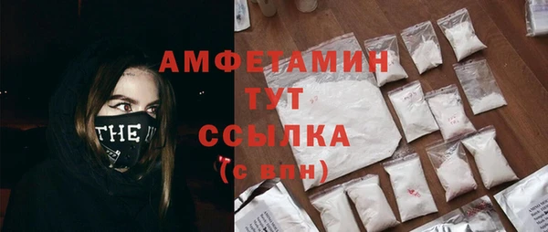метамфетамин Бронницы
