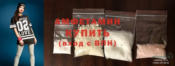 прущие крисы Бугульма
