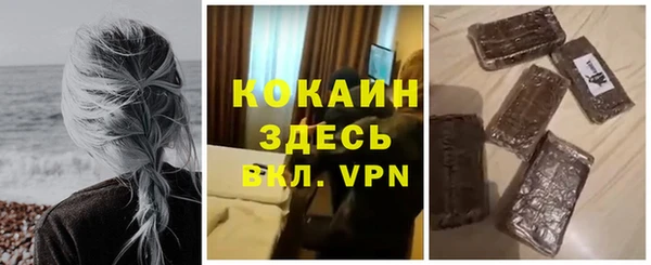 прущие крисы Бугульма