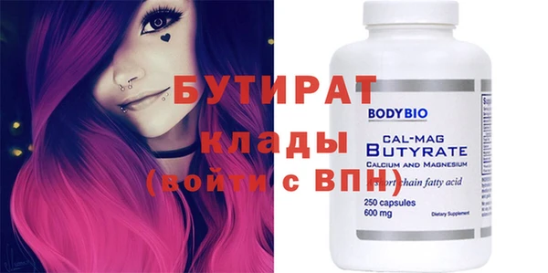 метамфетамин Бронницы