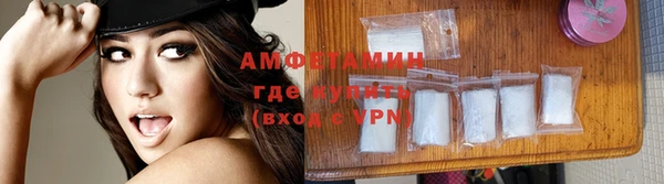 метамфетамин Бронницы