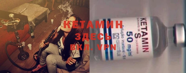 метамфетамин Бронницы