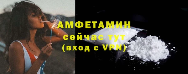 прущие крисы Бугульма