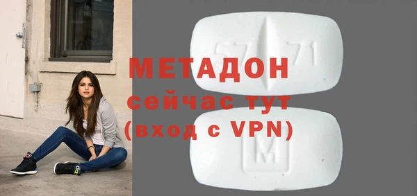метамфетамин Бронницы