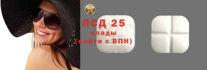 метамфетамин Бронницы