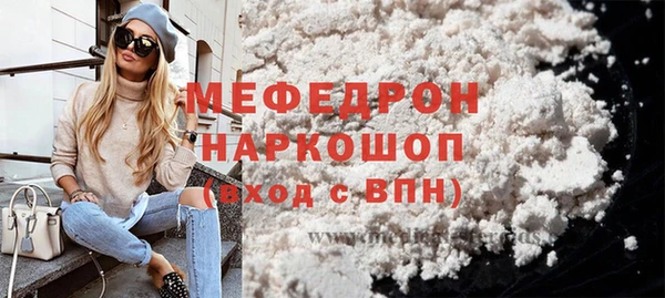 прущие крисы Бугульма