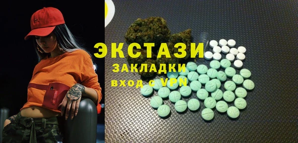 метамфетамин Бронницы