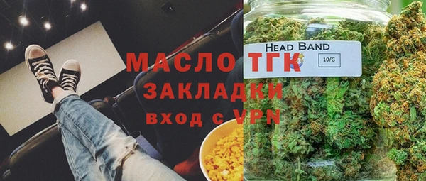 метамфетамин Бронницы