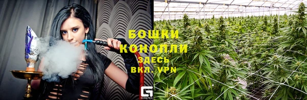 прущие крисы Бугульма