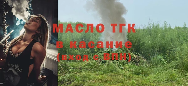 метамфетамин Бронницы