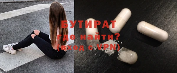 мефедрон Сосновоборск