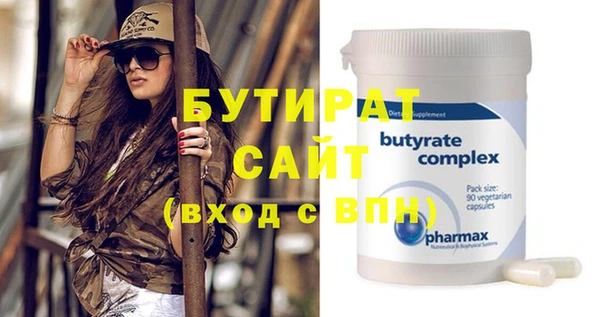 трава Бородино