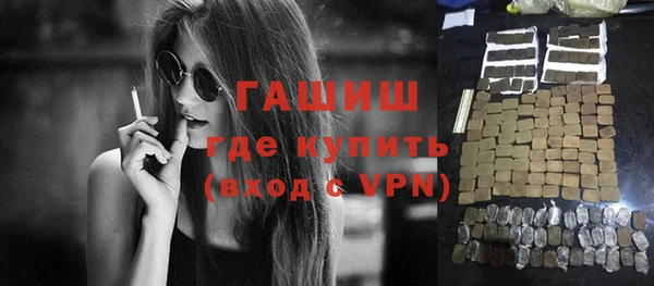 метамфетамин Бронницы