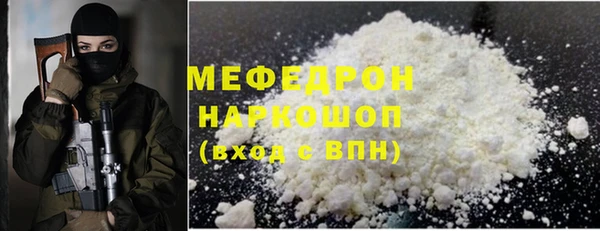 прущие крисы Бугульма