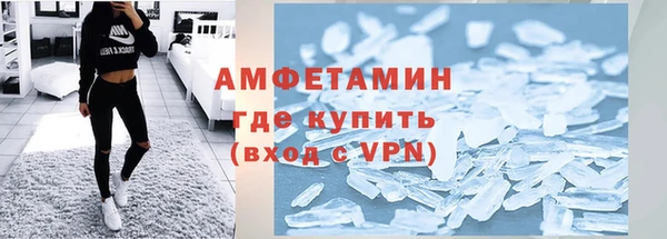 прущие крисы Бугульма