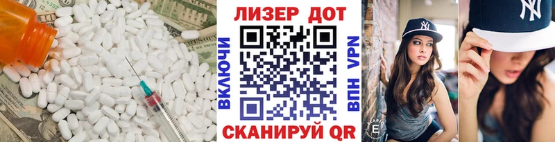 дарнет шоп  Елизаветинская  ЛСД экстази ecstasy 