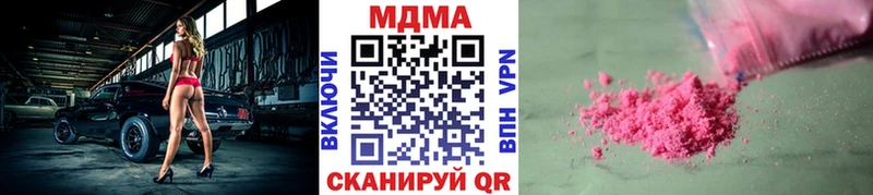 МДМА crystal  Елизаветинская 
