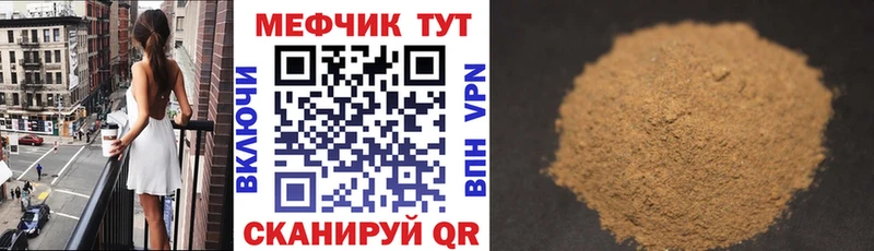 blacksprut как войти  Елизаветинская  Мефедрон mephedrone 