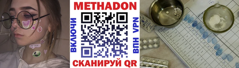 МЕТАДОН мёд  МЕГА ONION  Елизаветинская 