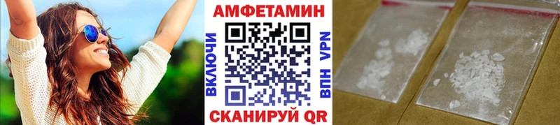 МЕТАМФЕТАМИН мет  дарк нет официальный сайт  Елизаветинская 
