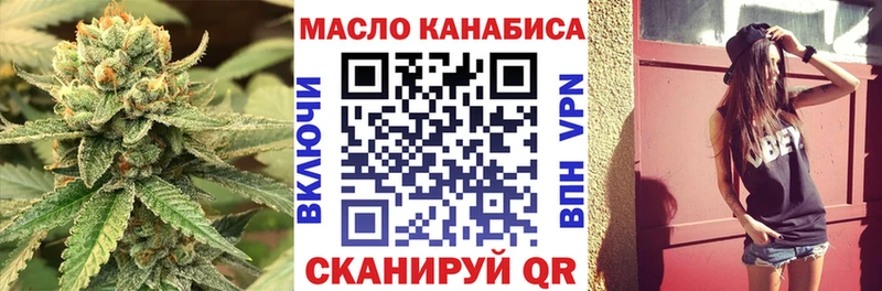 Дистиллят ТГК THC oil  купить  сайты  Елизаветинская 